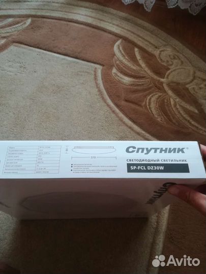 Светодиодный светильник