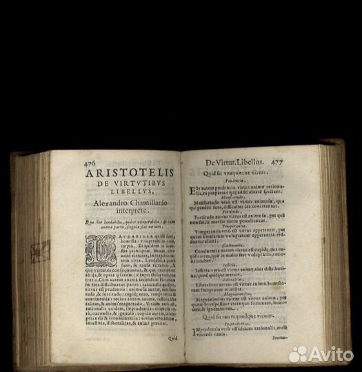 Антикварная книга, 1576 год, Аристотель