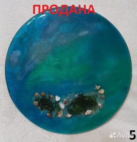 Интерьер Неповторимые Картины из Эпоксидной Смолы