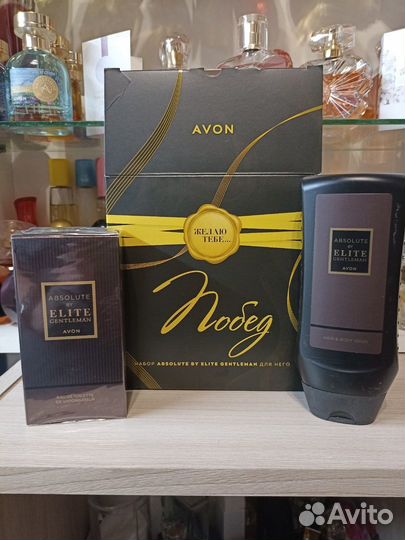 Наборы Avon в наличии
