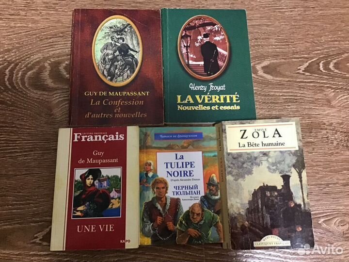 Книги на англ и франц. и по страноведению от 250