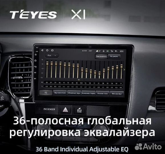 Магнитола Toyota Highlander 2 X1 4G