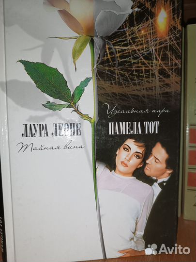 Любовные романы Коултер, Макнот, Кейн и др