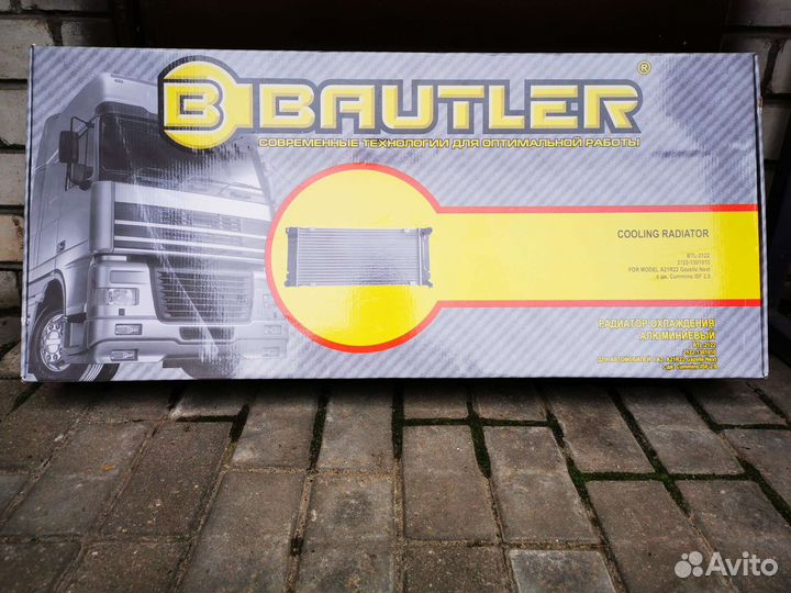 Радиатор на газель некст дизель
