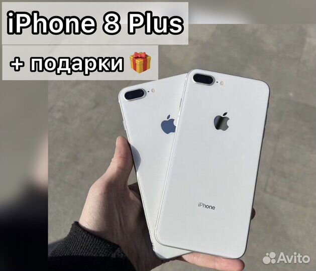 iPhone 8+ 128gb