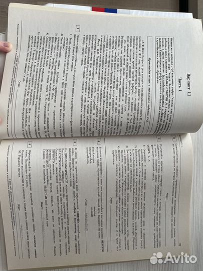 Сборники для подготовки к егэ по русскому языку