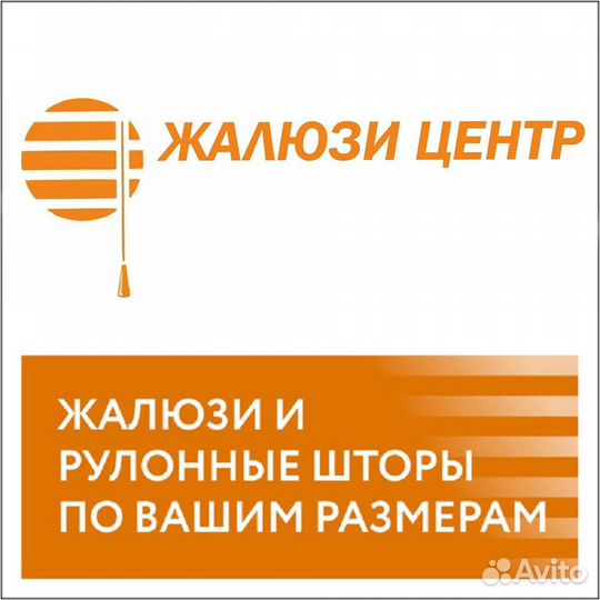 Горизонтальные Жалюзи (G-form, Цвет 02)