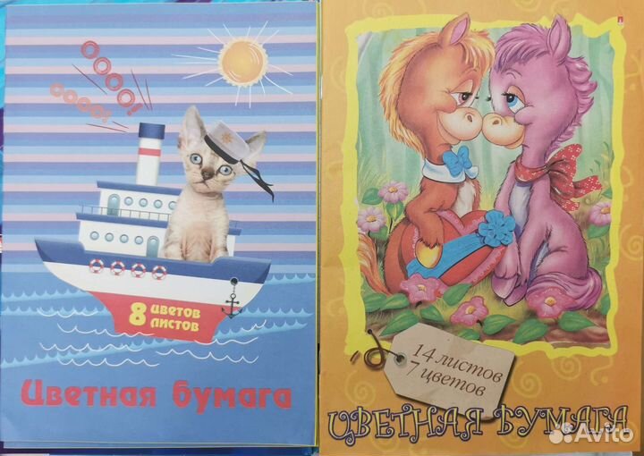 Бумага для акварели, цветная, картон