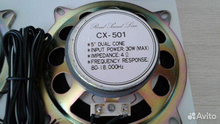Динамики в авто сх - 501