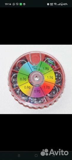 Набор свинцовых рыболовных грузилов вес 5,52