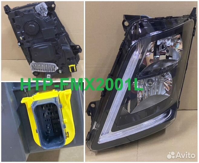 Фара левая Volvo 22239056 HTP-FMX2001L HTP