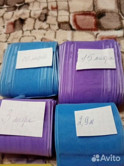 Лента для рукоделия