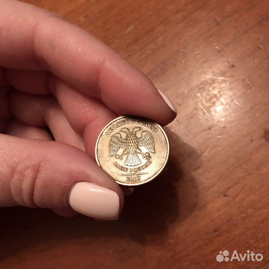 Монета 10 рублей 2012 ммд