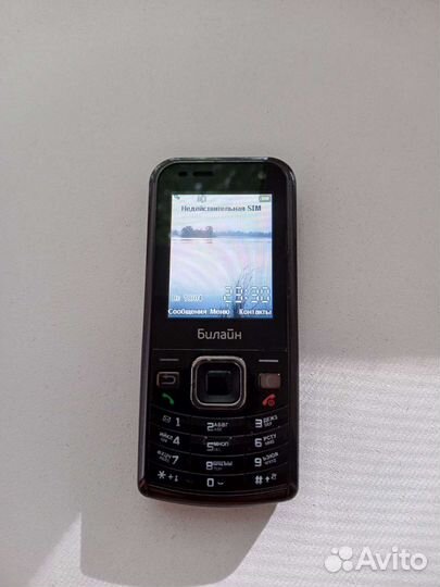 Samsung B2100