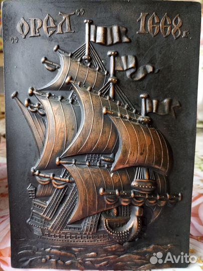 Чеканка СССР