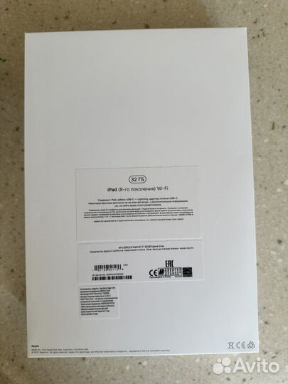 iPad 8-го поколения и Apple pencil 1