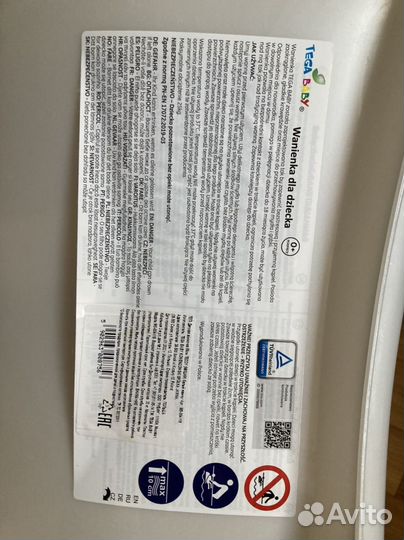 Ванночка для купания с горкой