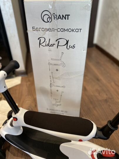Самокат-беговел Rant белый
