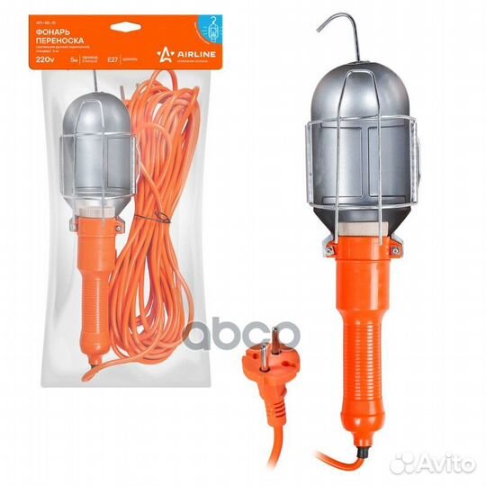 Фонарь переноска 220В провод 5 м (AFL-WL-15) a