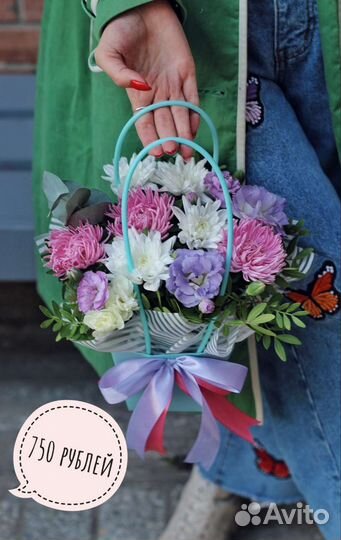 Букеты на день учителя