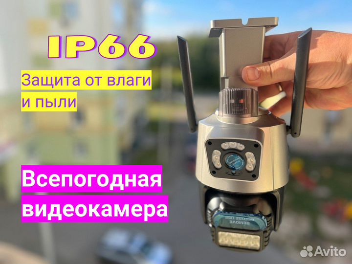 Камера видеонаблюдения wifi уличная двойная 8мп