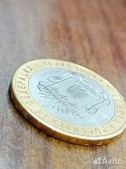 Монета Коллекционное Издание