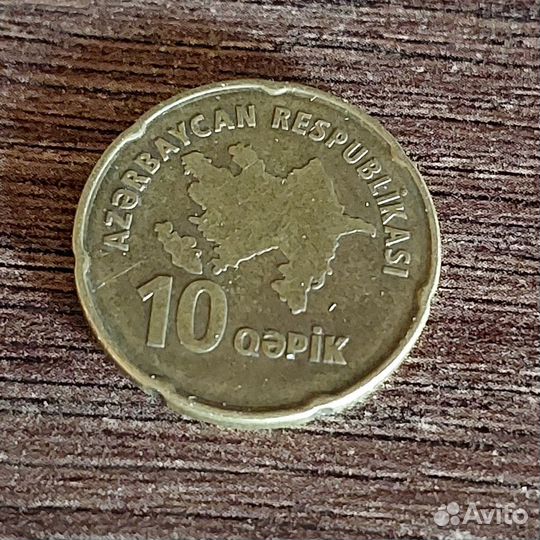 Монеты для коллекции