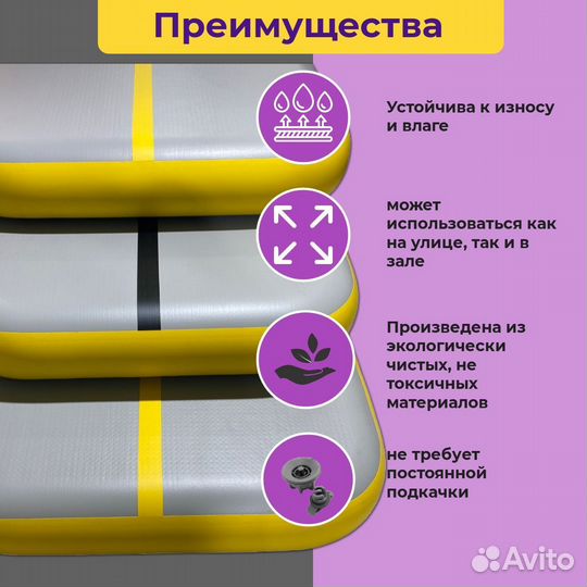 Акробатическая дорожка 500х100х20 серый/фиолет