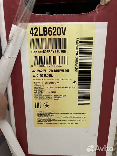 Телевизор LG 42LB620V 42