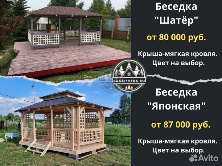 Беседка деревянная на сваях