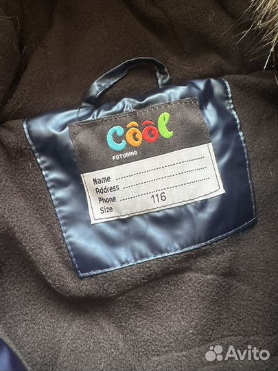 Зимняя куртка пуховик futurino cool 116