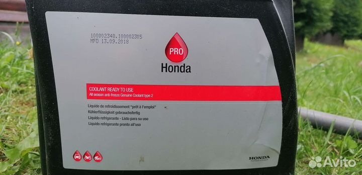 Honda антифриз