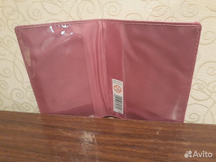 Обложка на паспорт Me To You