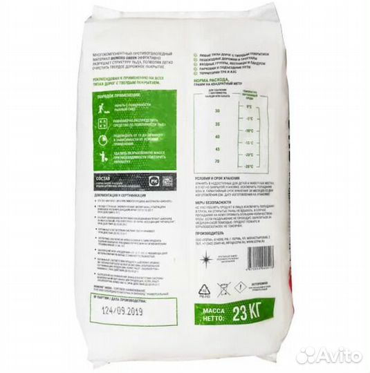 Противогололедный реагент Bionord Green