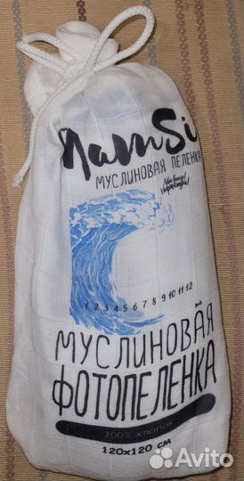 Фотопеленка