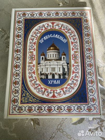 Книга энциклопедия