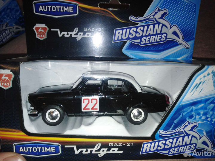 Волга 21 ралли 1964г. 1.43 автотаим