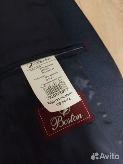 Школьная форма