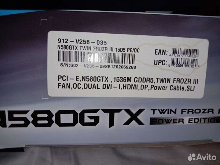 MSI GeForce GTX 580 Twin Frozr III