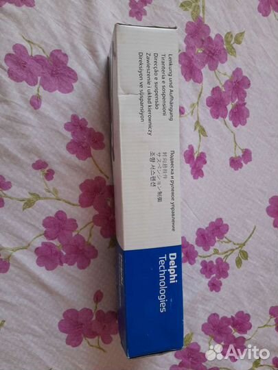 Рулевая тяга правая на пежо и ситроен