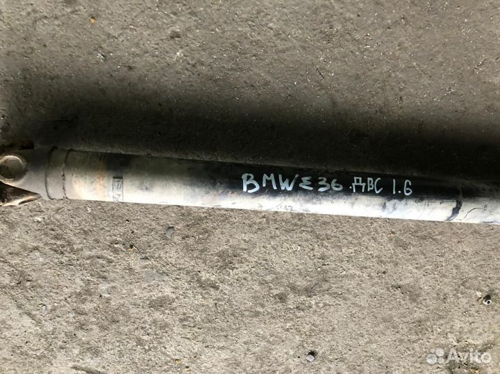Карданный вал BMW E36 1,6