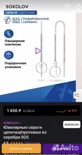 Серьги(серебро)