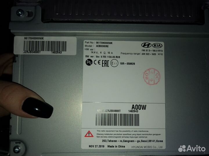 Новая штатная магнитола KIA RIO