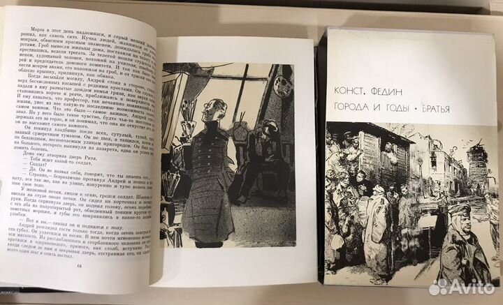 Тома бвл в индивидуальных боксах