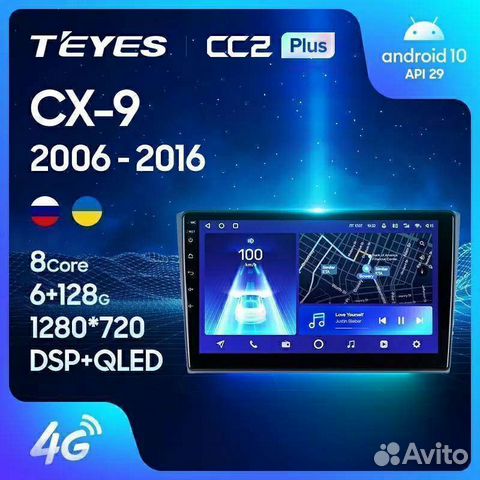 Штатная магнитола Teyes cc2+ Mazda Cx-9