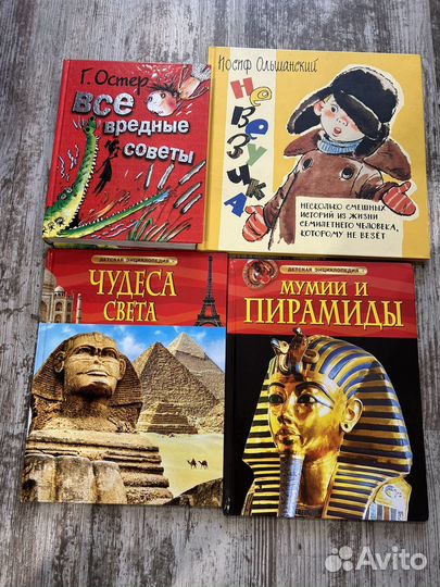 Детские книги