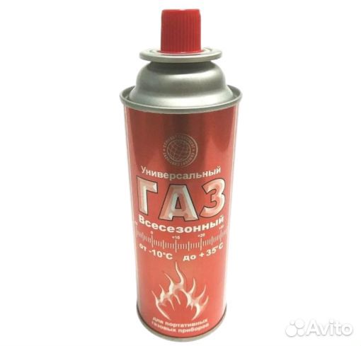 Продам газ для портативных газ. плит 220г