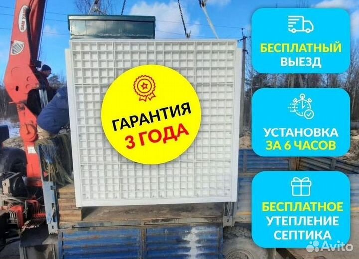 Септик Аэробокс