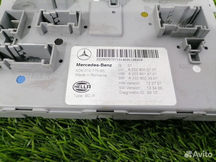 Блок комфорта Mercedes S-Класс W222 C217 A217