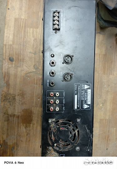 Звуковой усилитель